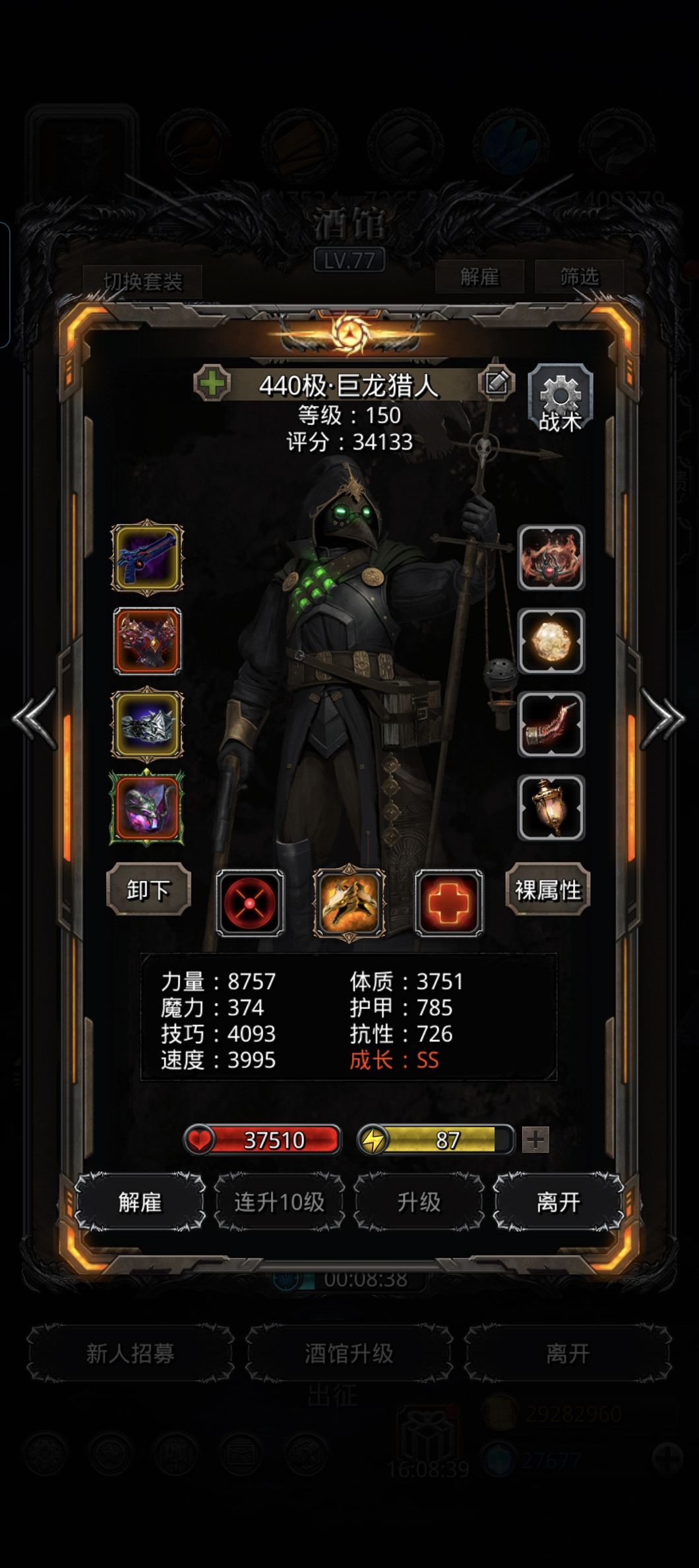 图42白金龙 3