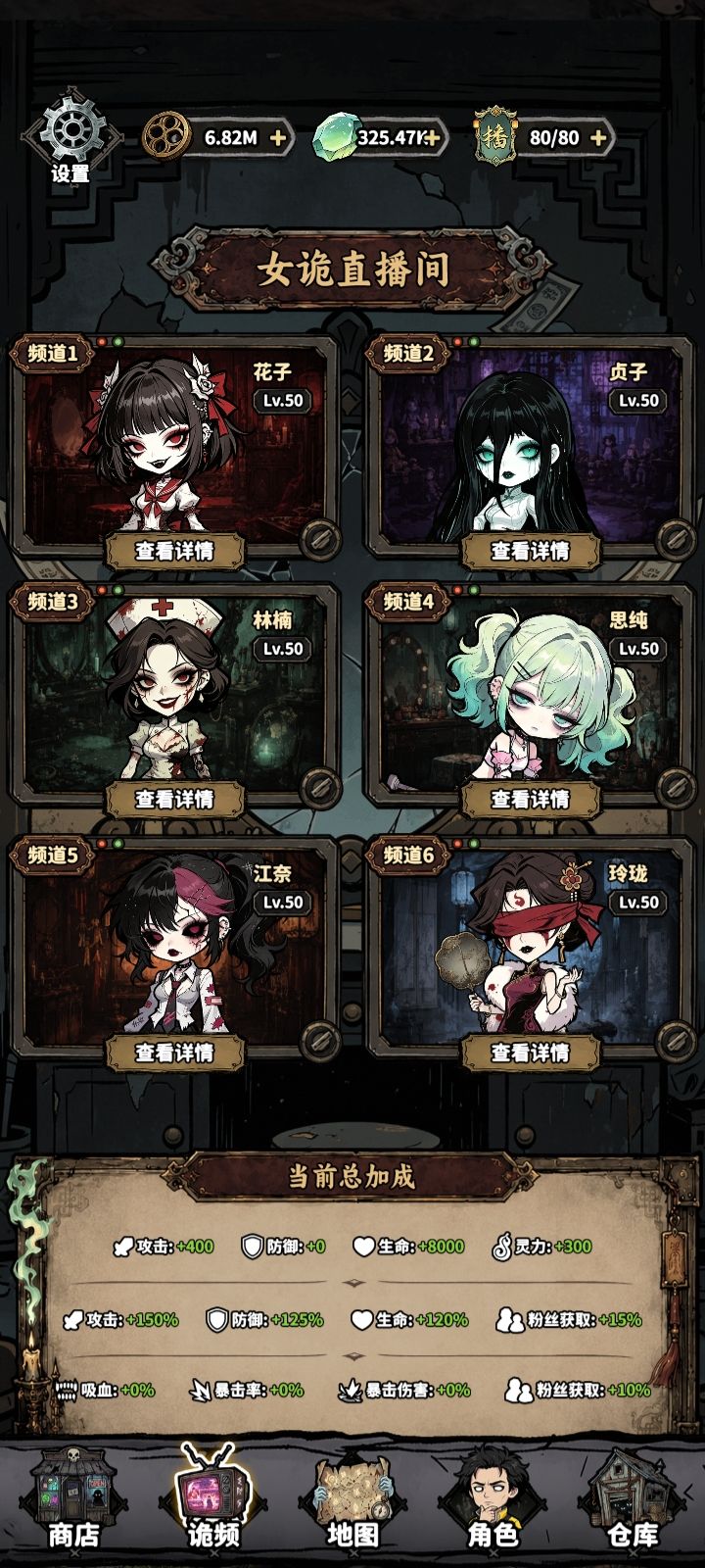 大佬已经燃尽了！ 13