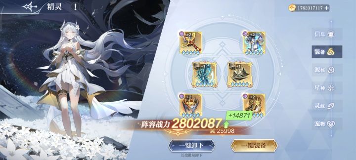 终于又回280,泪目了😭截图