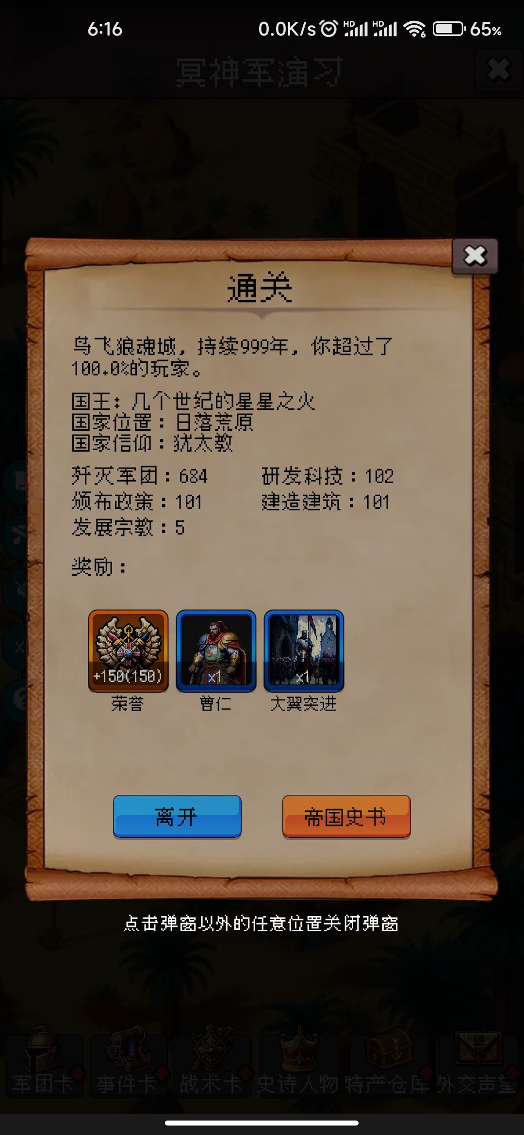 论坛打卡第六天 1