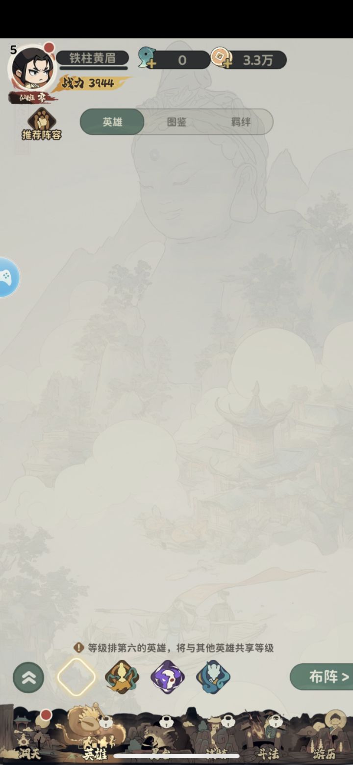 卡截图