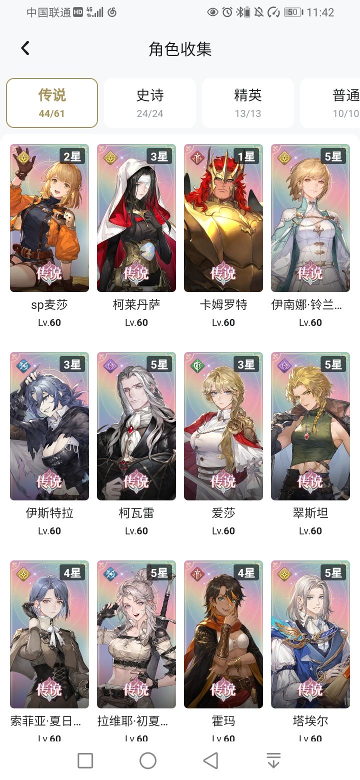 瞎玩求助截图