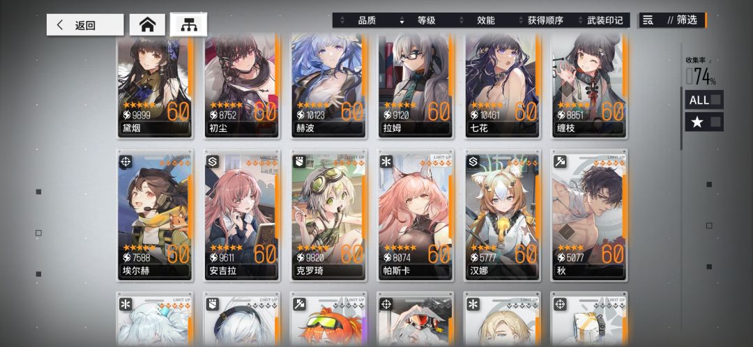 一年没玩了,回坑能赶上吗 1