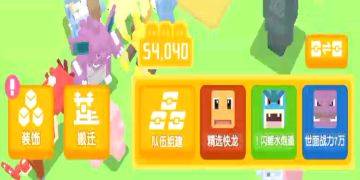 趣谈三剑客之Ⅱ，地图式压榨（压炸）——他们只是竞技场的乳hóu，即便我方队伍赢不了。撸到一只是一只。PVP不过如此。（2023.3.1）