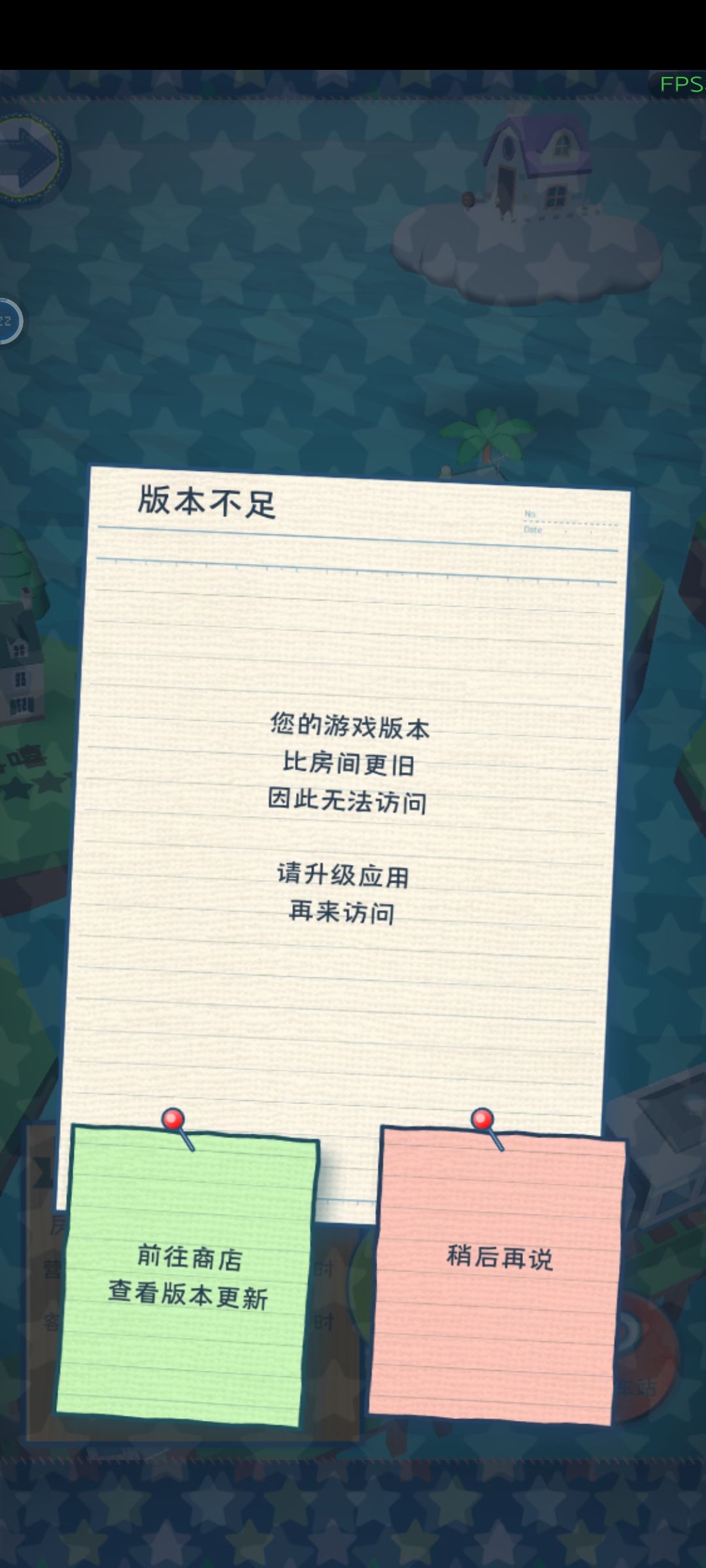版本更新了么? 2