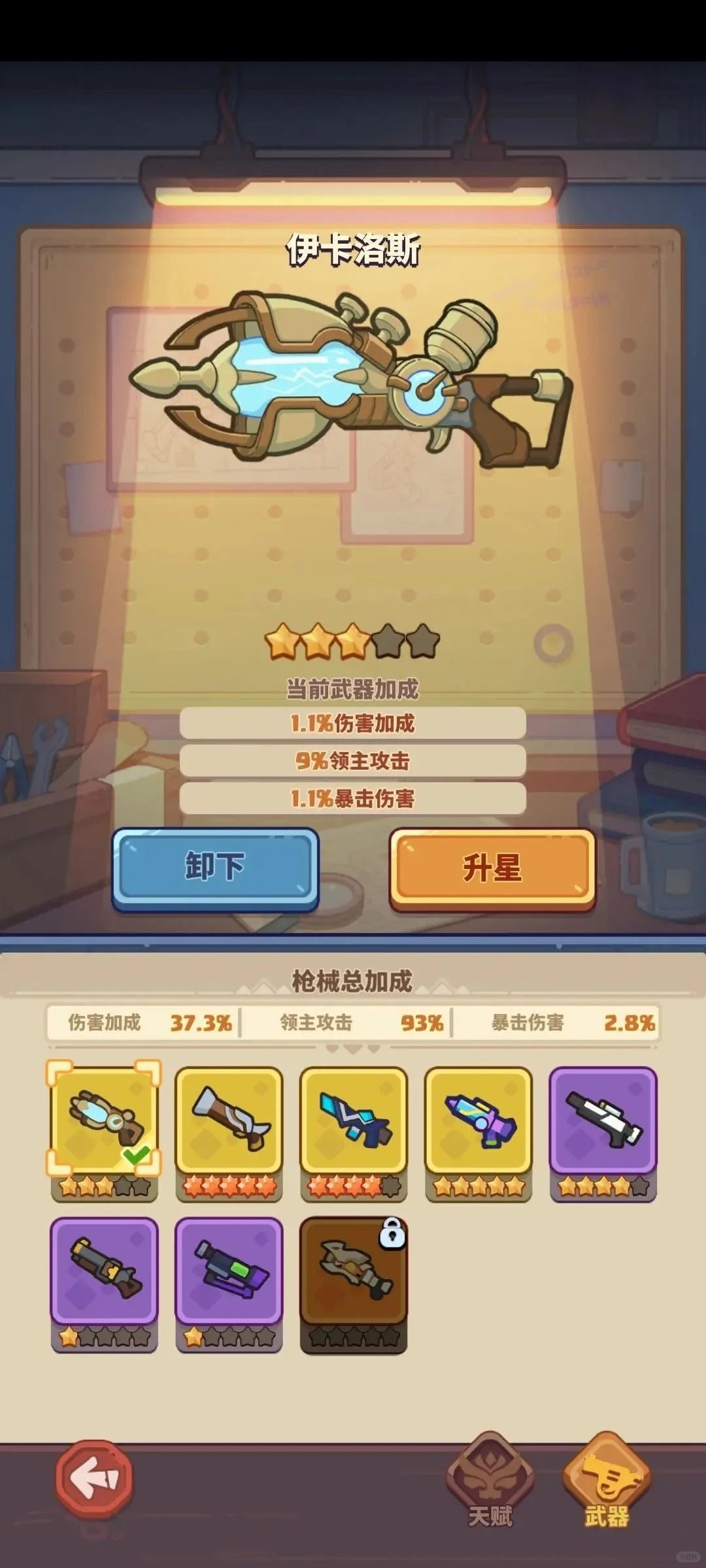 快来当领主最新兑换码合集 3