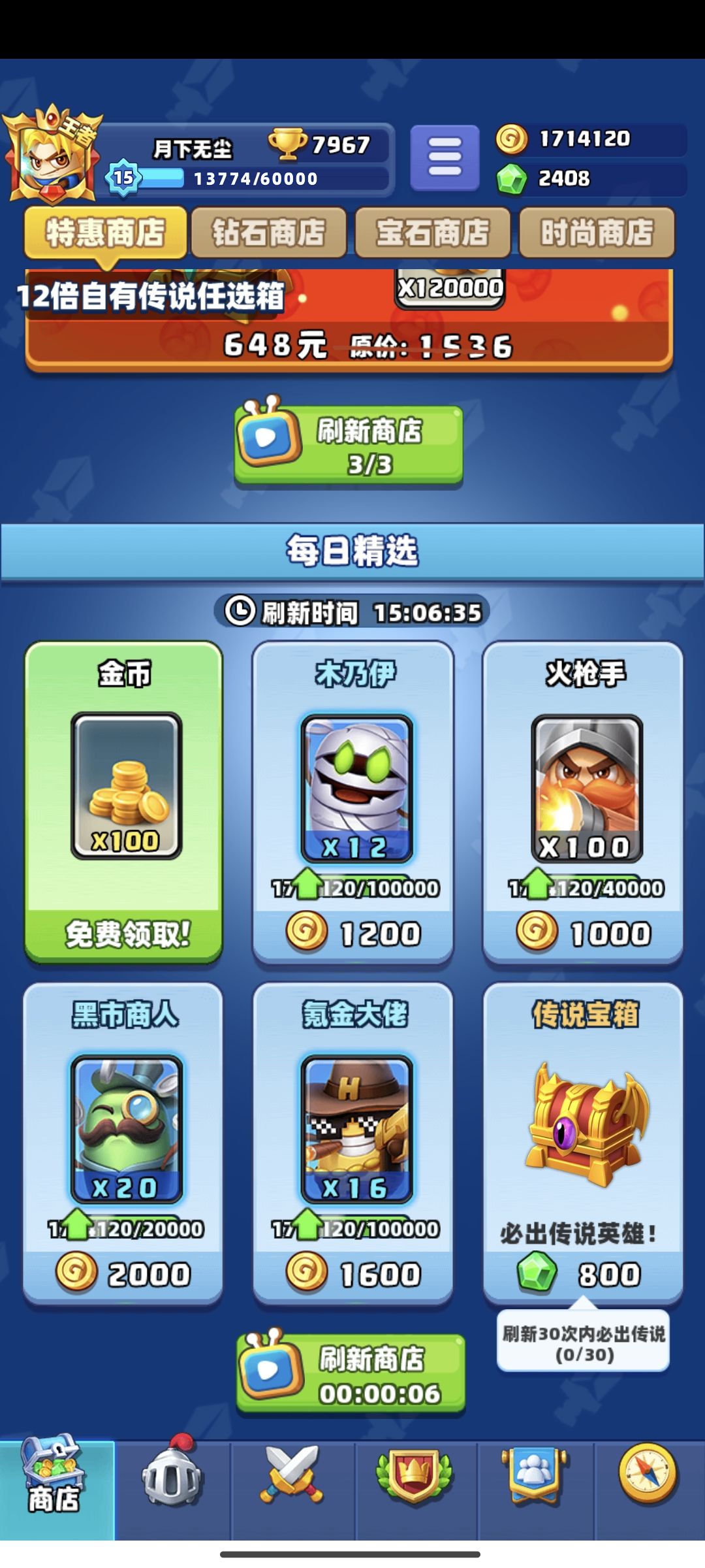 这也连出 2