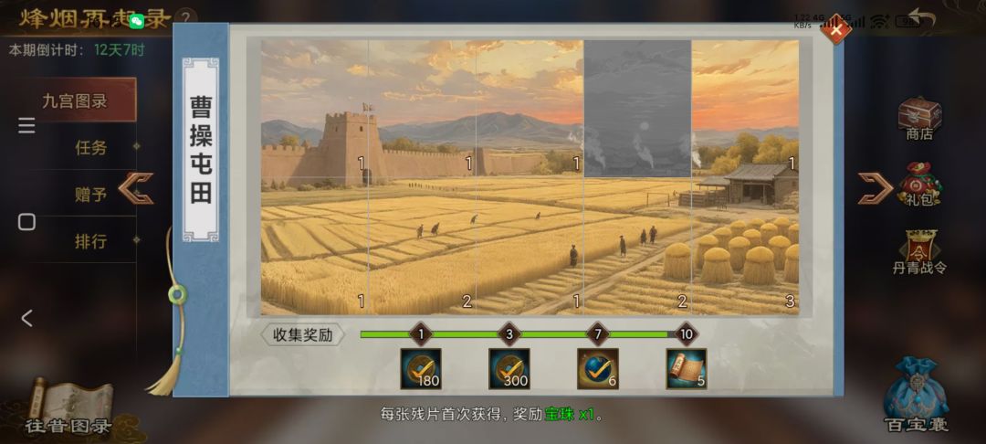 求换,1WH5G4761 2