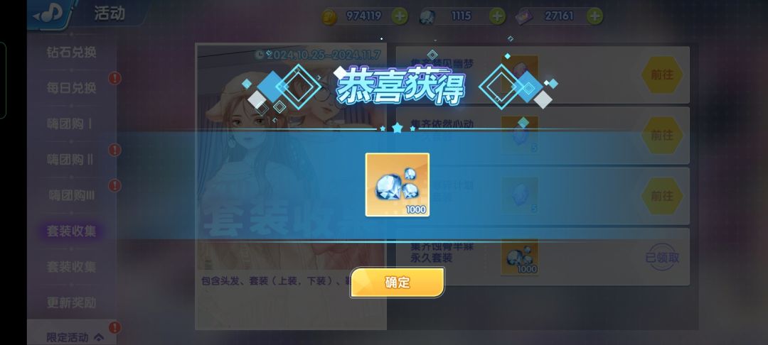 这次的活动我很满意 1