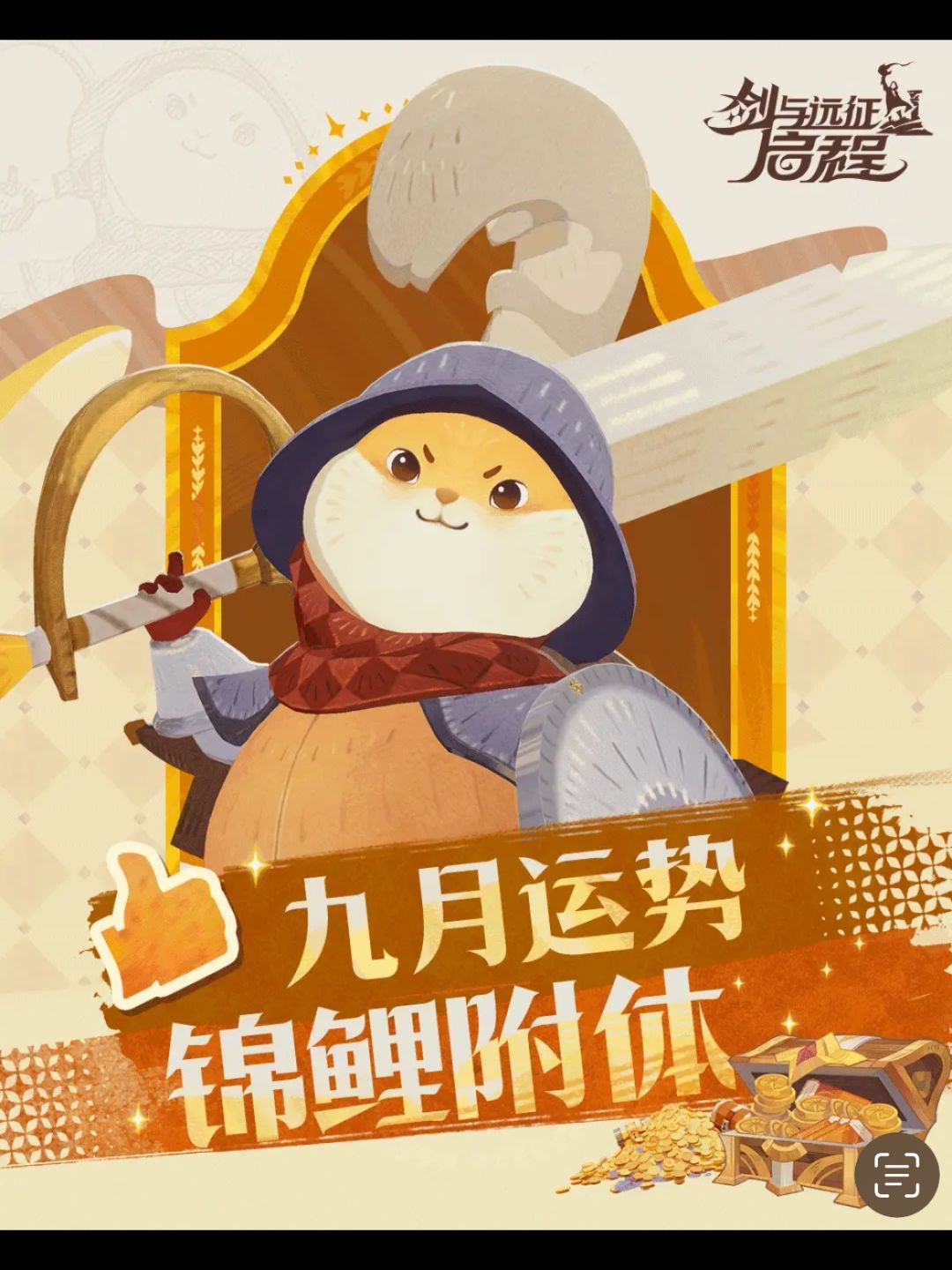 真实平民攻略。参考我说的就行截图