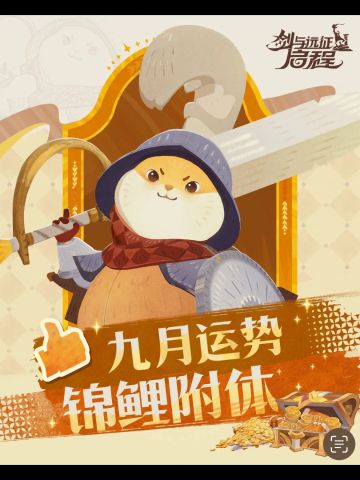 真实平民攻略。参考我说的就行