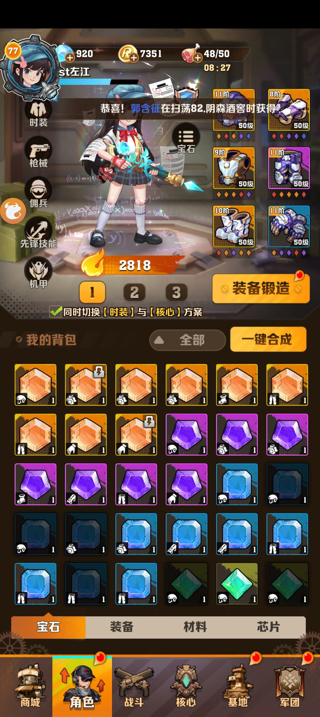 2800推到104完美后面实在推不动了 2