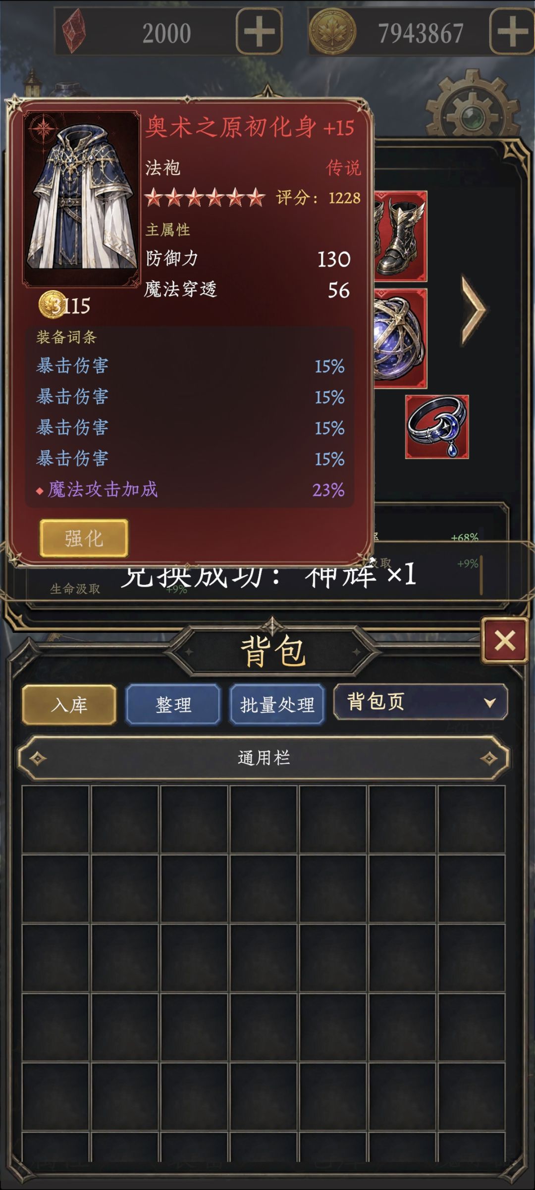 也是毕业了 3