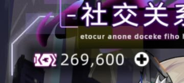 wj啊，这赚钱的方法都不能更一下吗