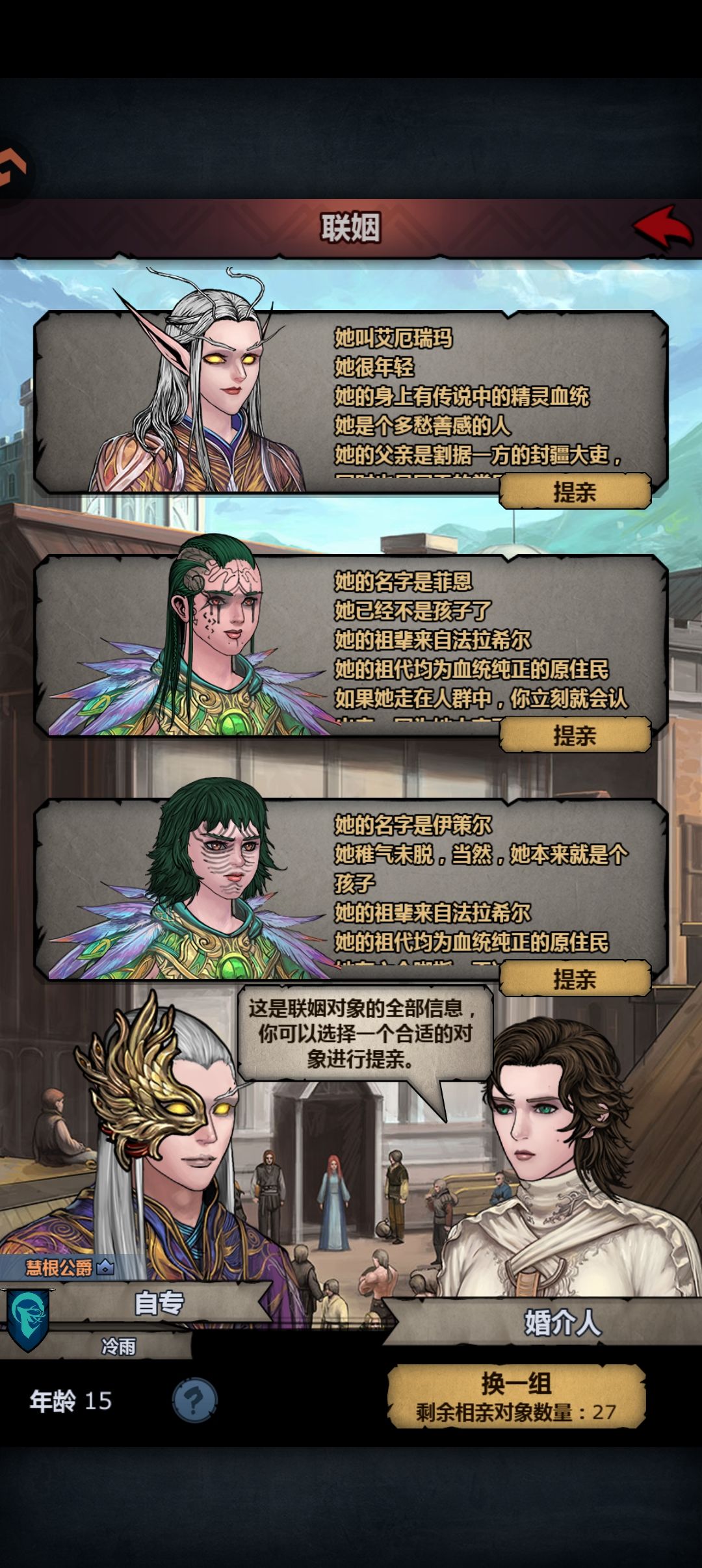纪念一下,第一个上自专相亲对象 1