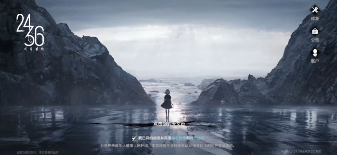 上香 1