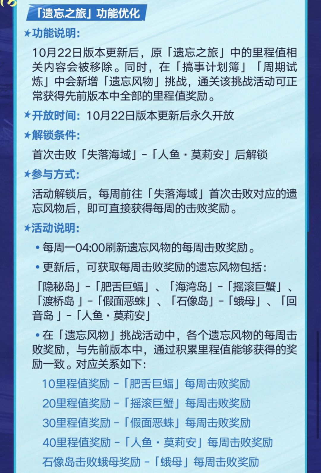 这波太听劝了！周期试炼大改奖励获取更直接 2