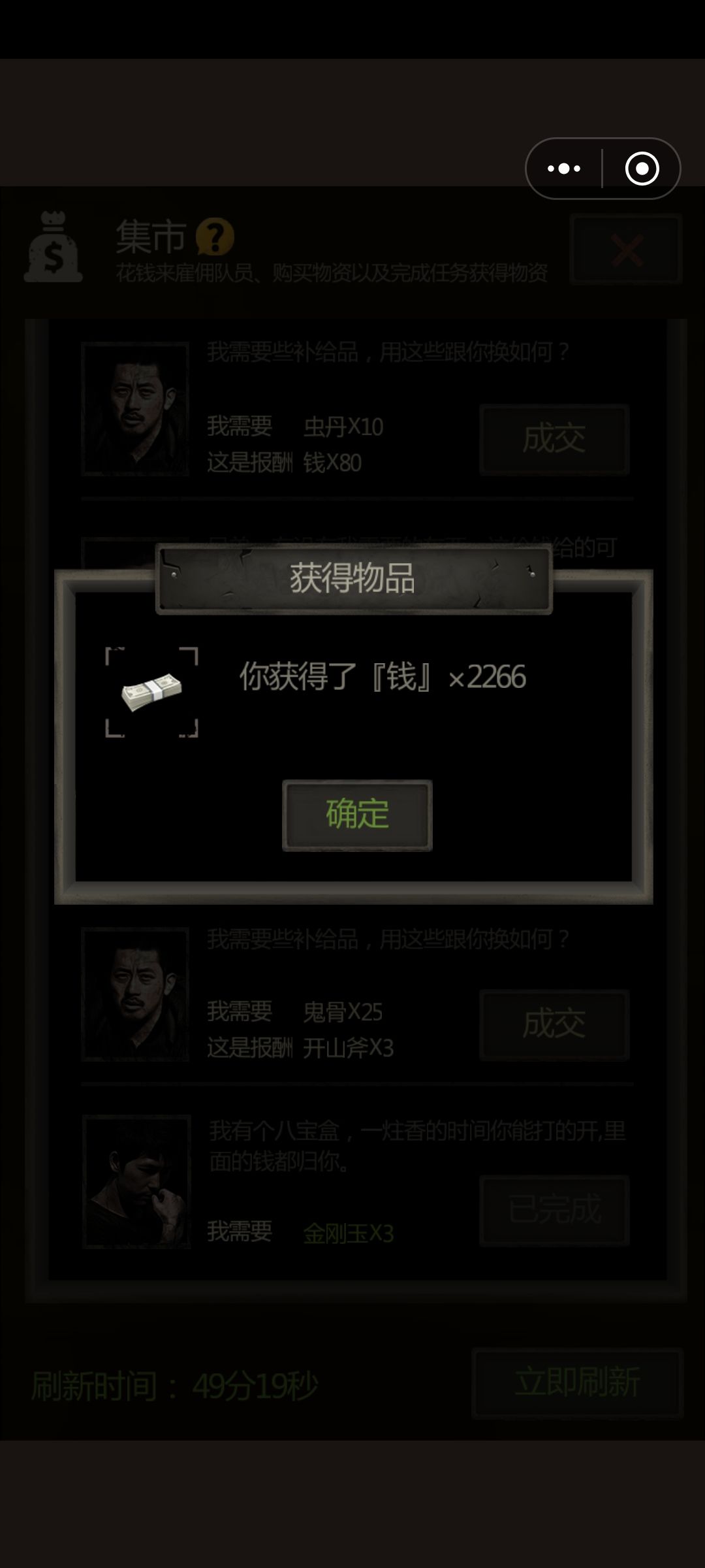 欧了两把 2