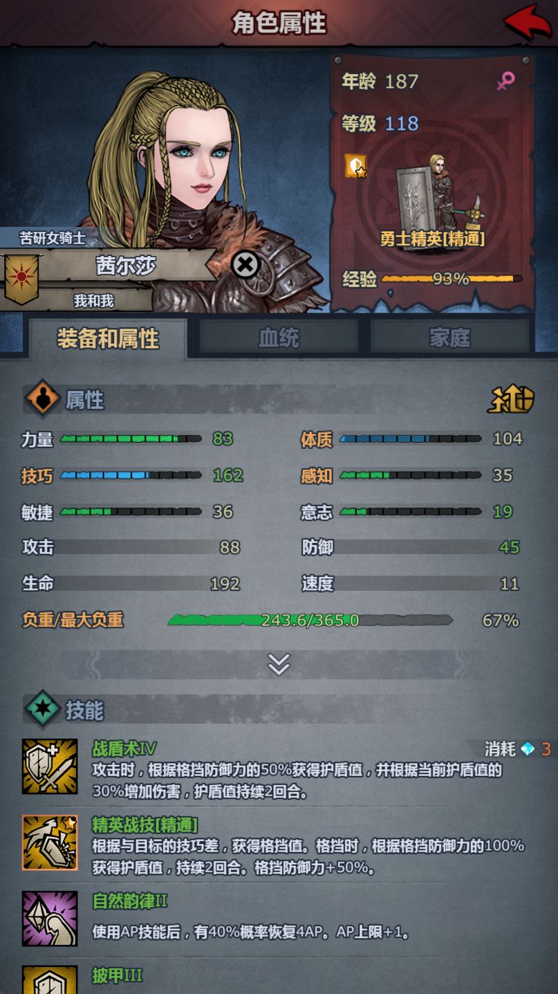 纪念我挽留两次都成功的小公主(187岁了) 1