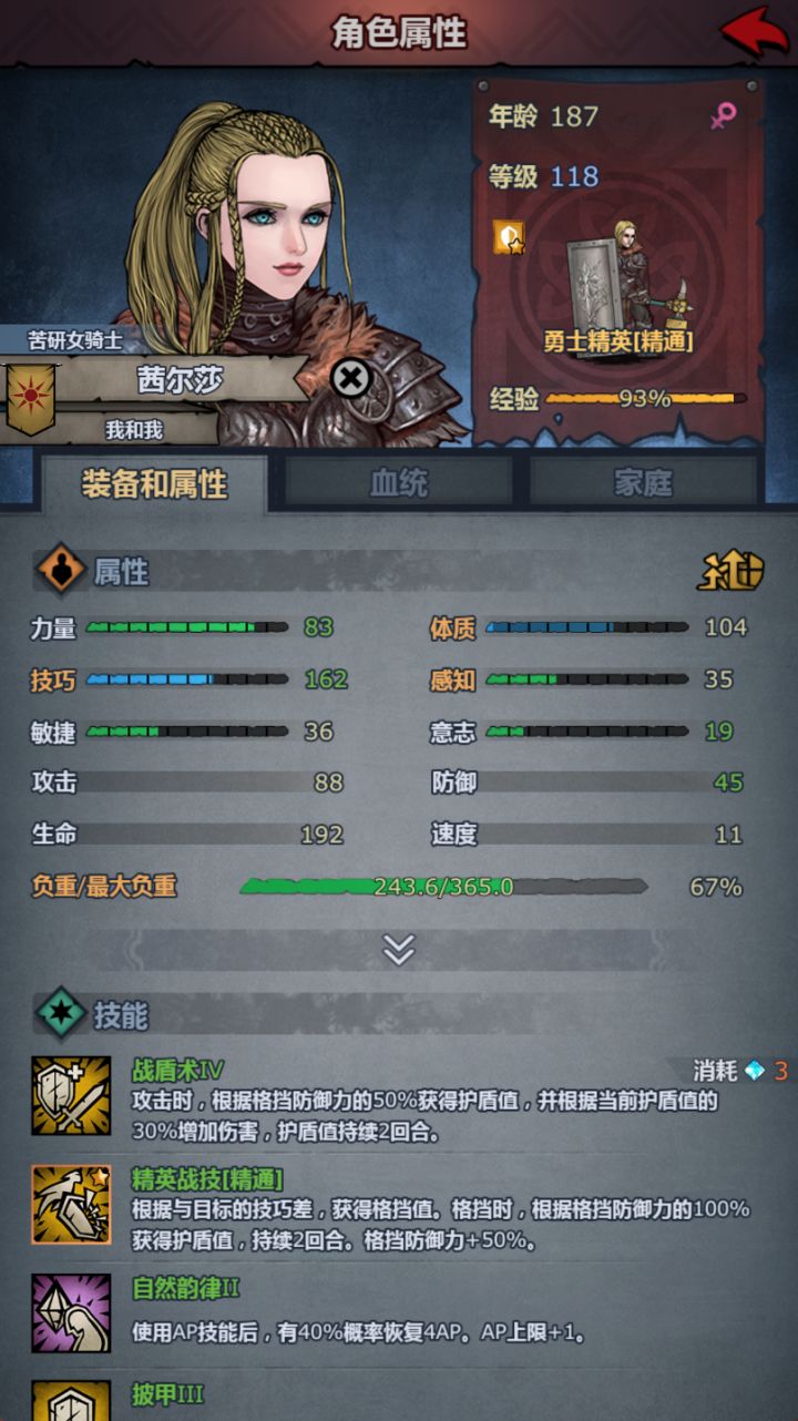 纪念我挽留两次都成功的小公主(187岁了)截图