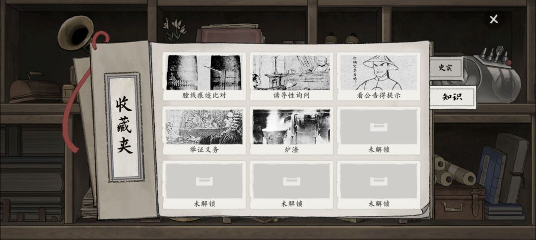 动态图片 3