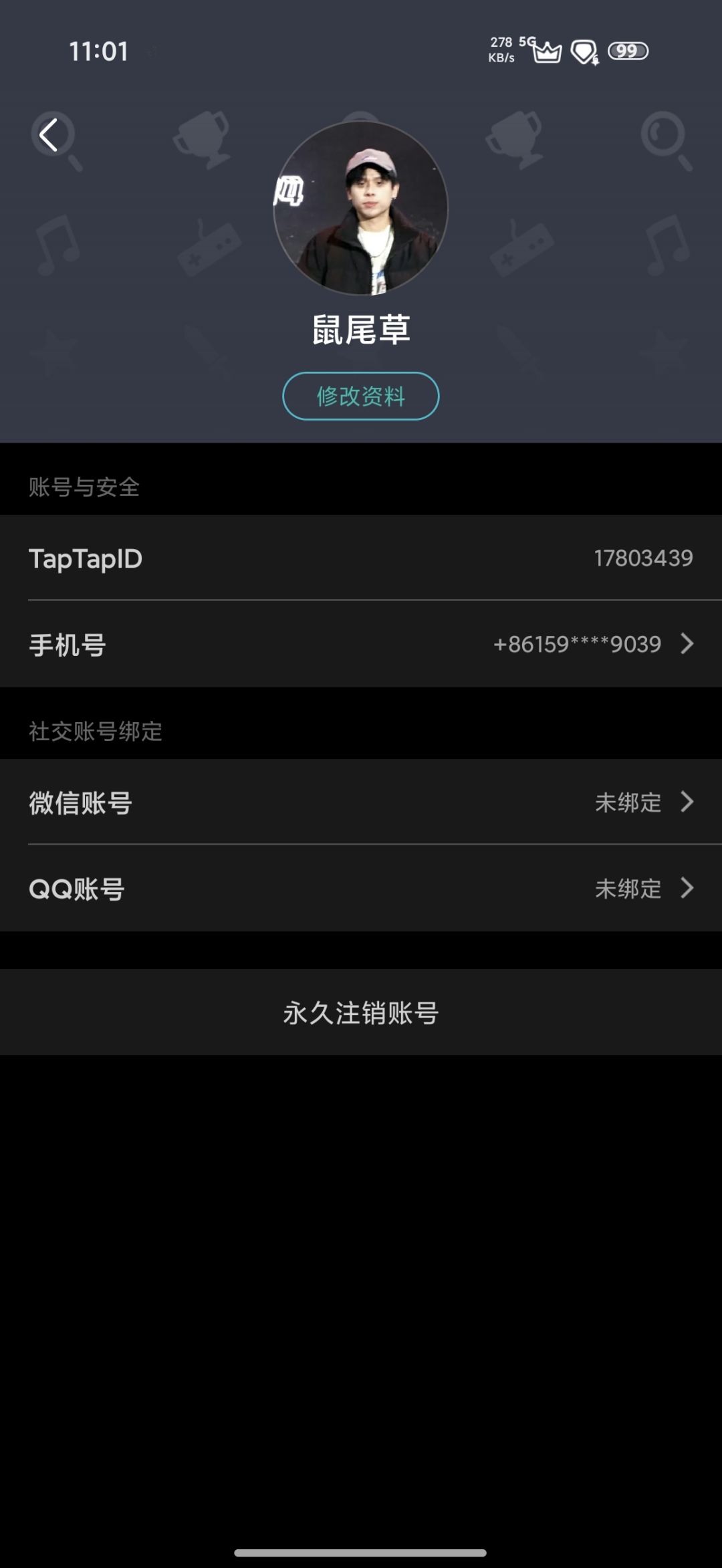 谁知道这是咋回事啊? 1