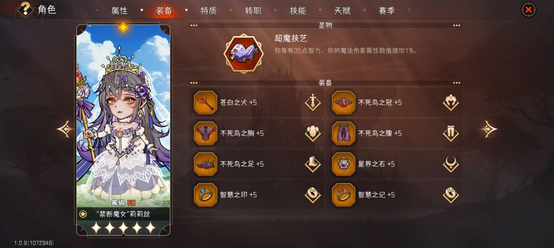 还在玩传统剑圣？来试试平A突击斩剑圣吧 2