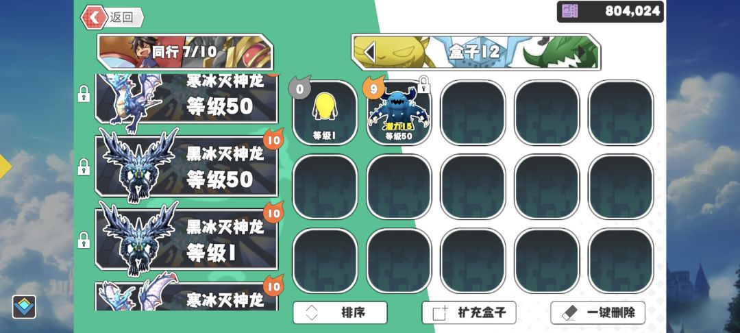 抽奖 2
