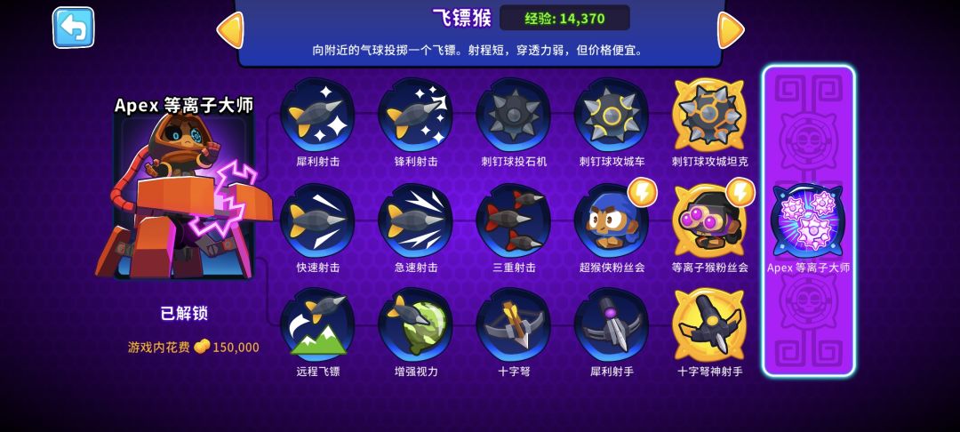 刚入坑新人,问大佬们俩问题 2