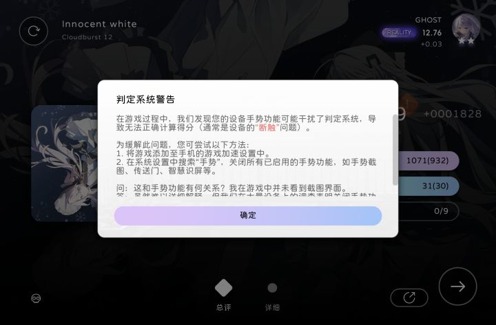板子：哎？你要全连了是吧🤓截图