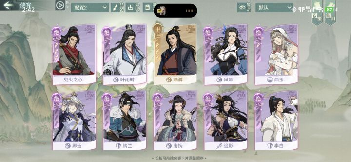 老东西回归求助截图