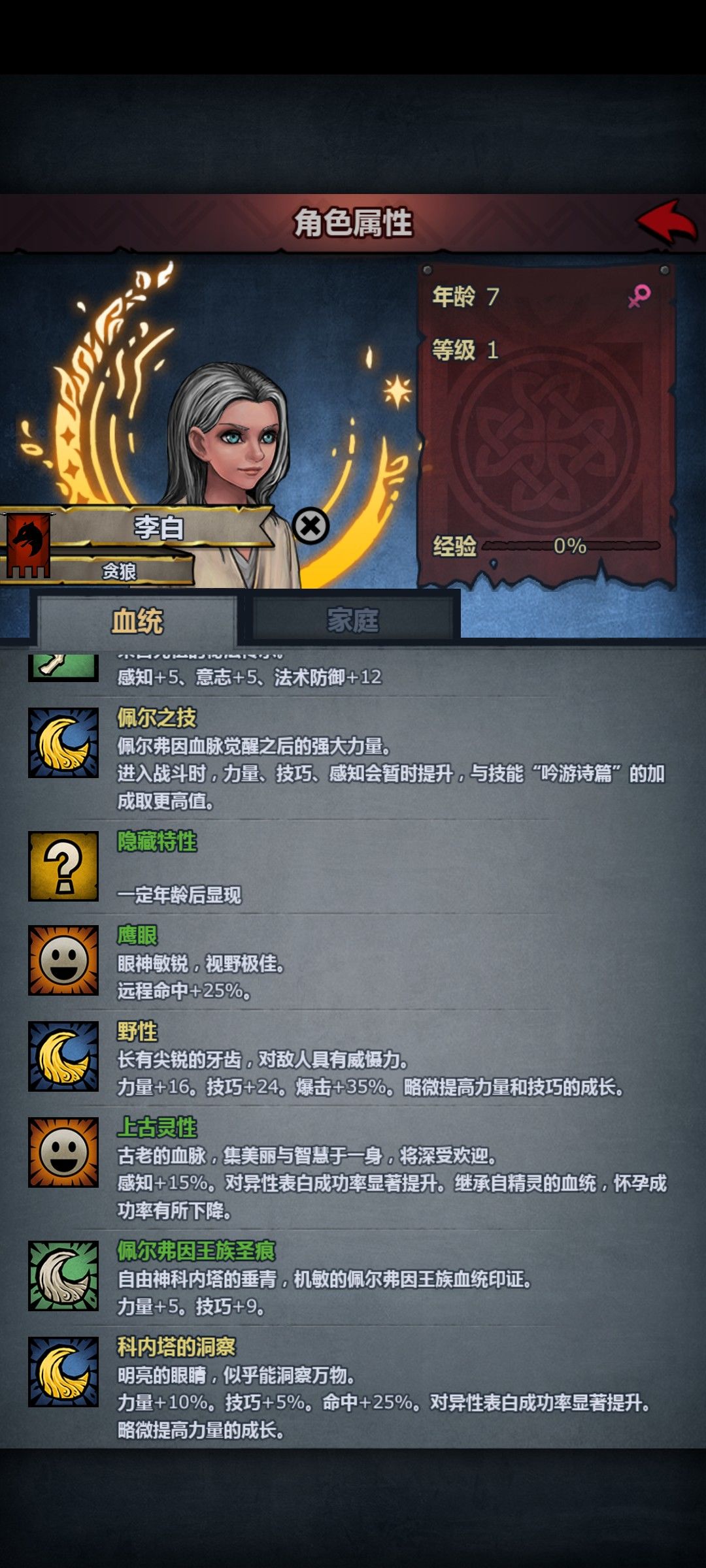 这个玩啥比较好不知道好不好看 1