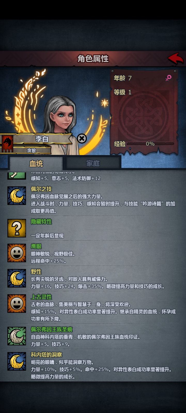 这个玩啥比较好不知道好不好看截图