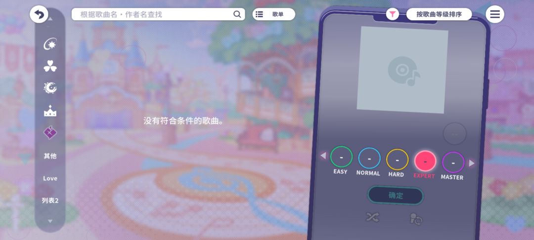 25红谱终于清完了😭 3