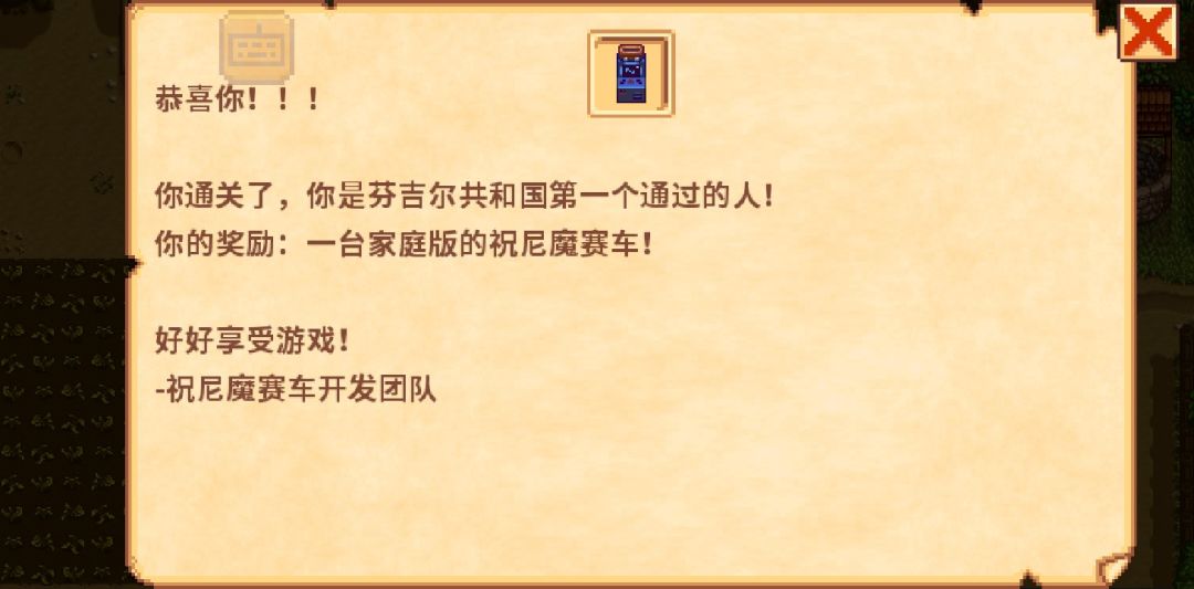 继续清截图 6