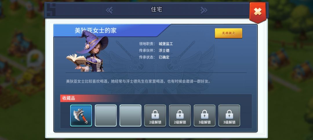 收藏品到底有用吗? 2