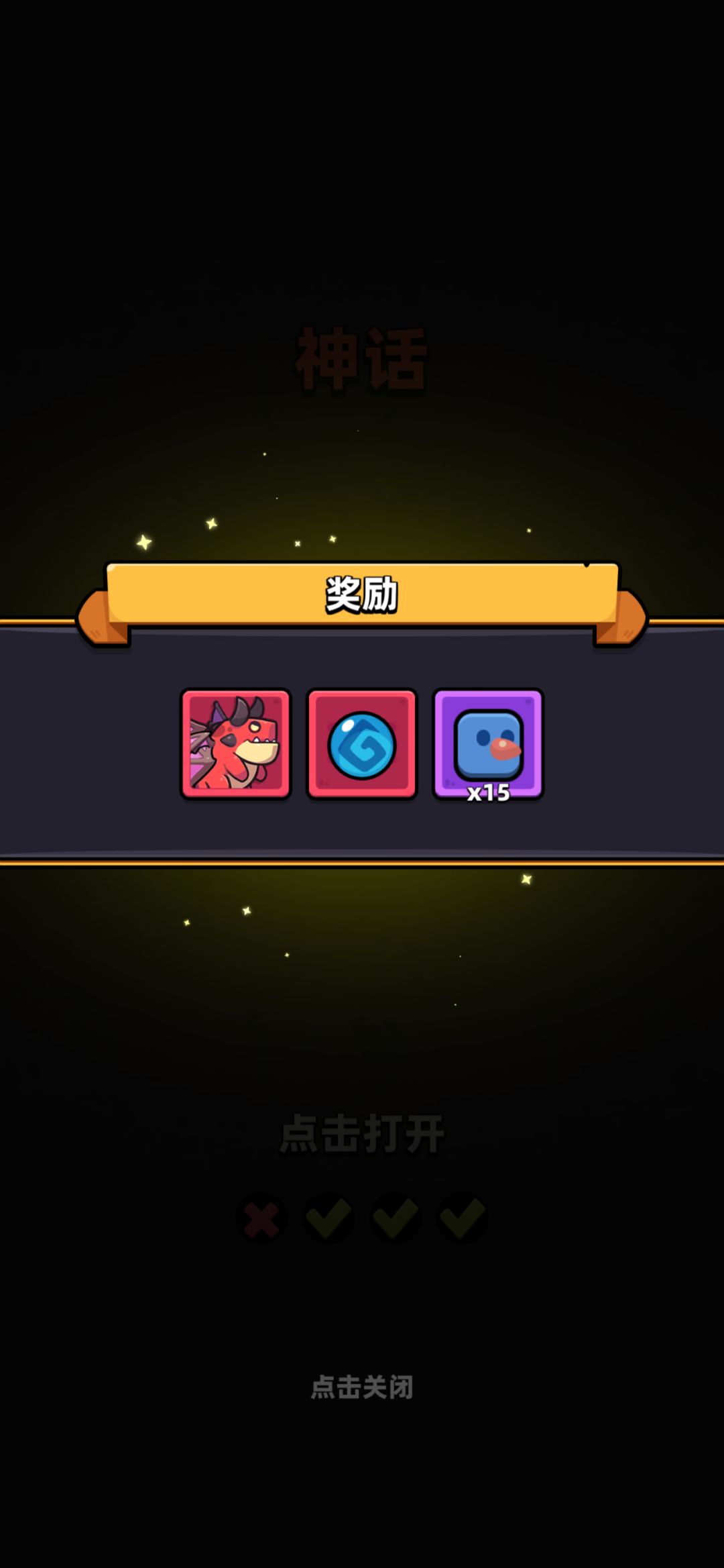 700层了,头一回 2