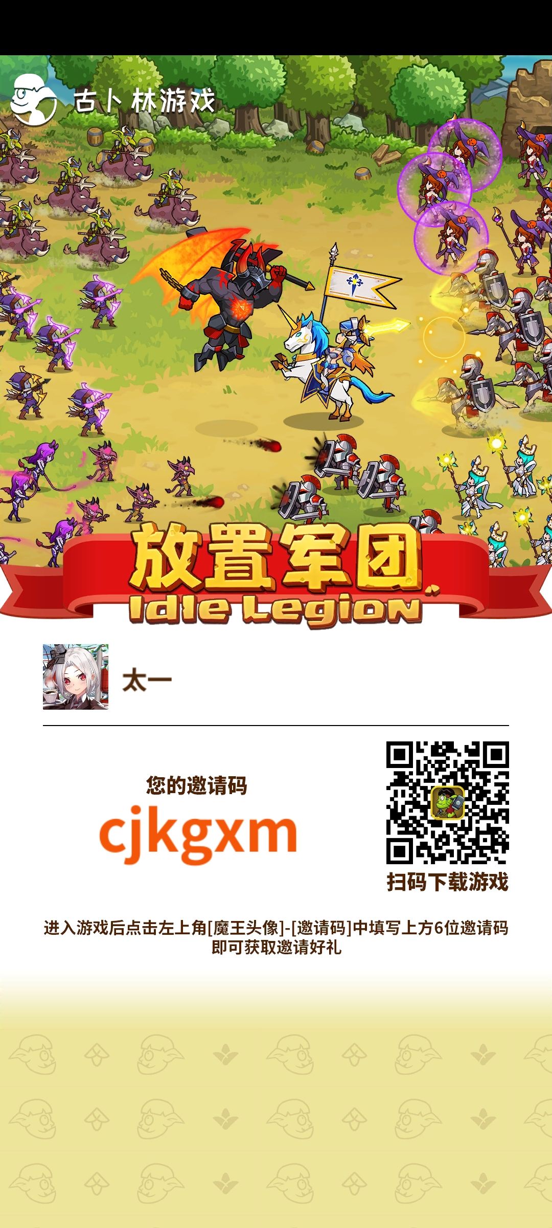 萌新突然抽出哥套 3