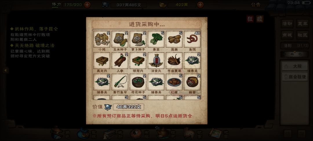 请问各位老资历 2