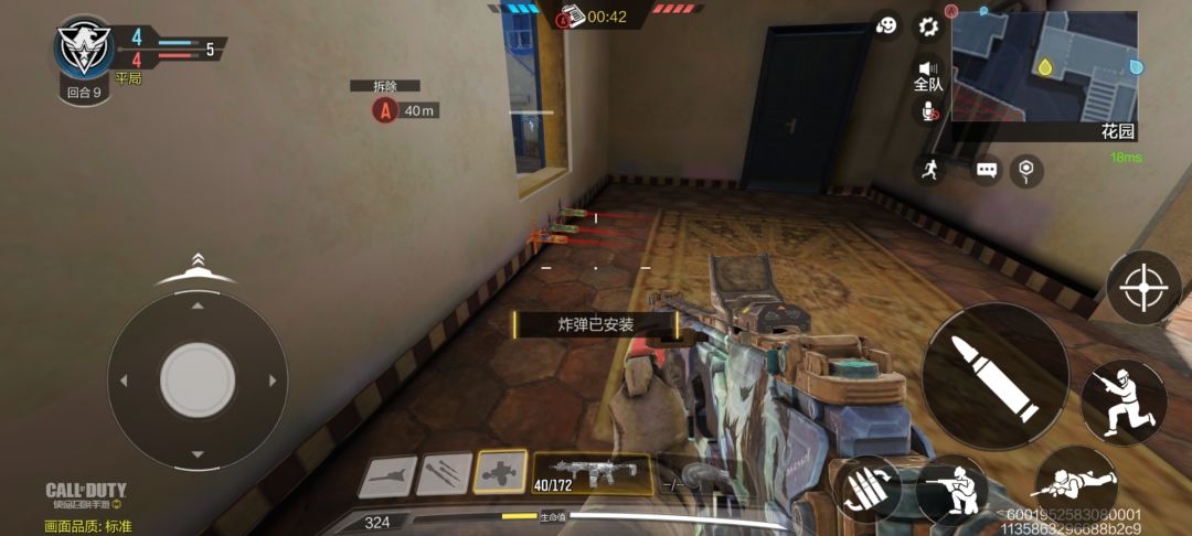 震惊我 1