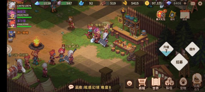 萌新提问截图