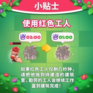 【有奖分享】想要一个全是tips的评论区！