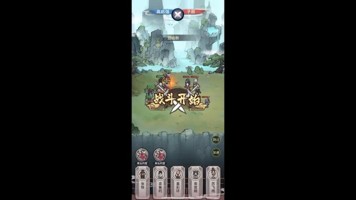 我的门派（真仙门派）截图