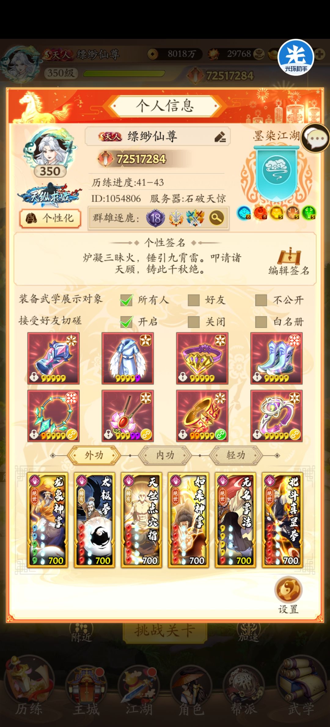 纪念 1