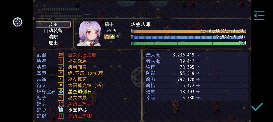 七罪塔全 能 神超简单打法 2