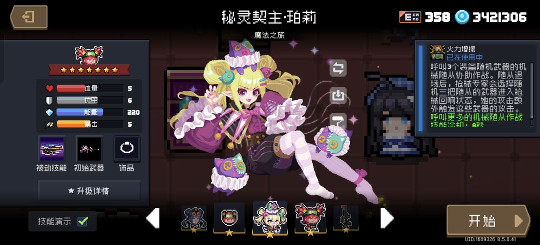 这俩是一个人吗 1