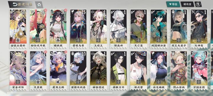 五选一选什么好?截图
