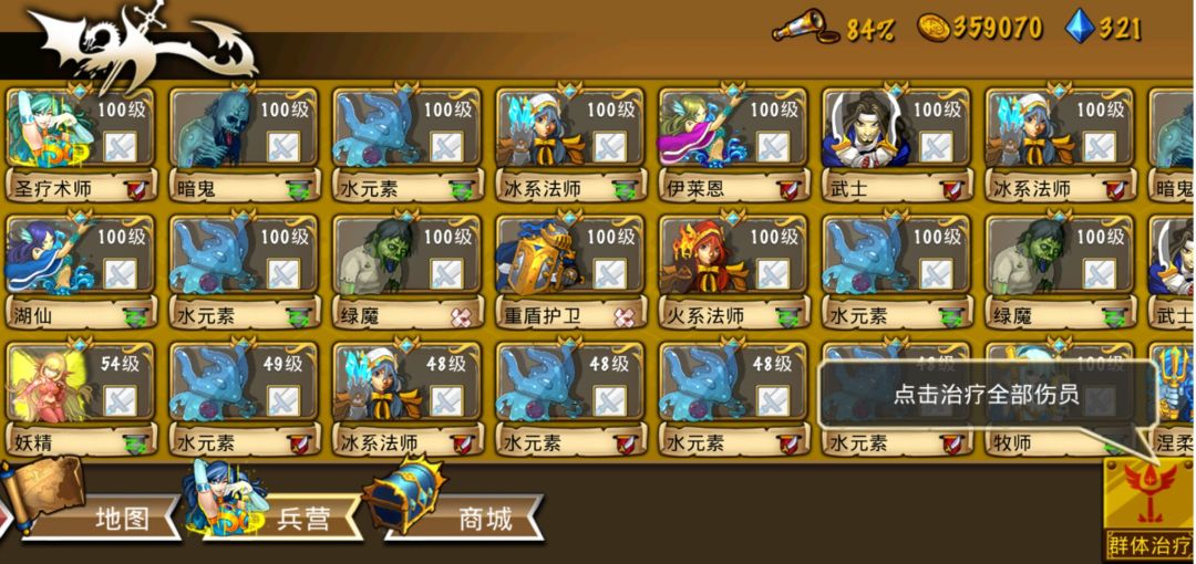 精彩截图分享 2025-6-3 1