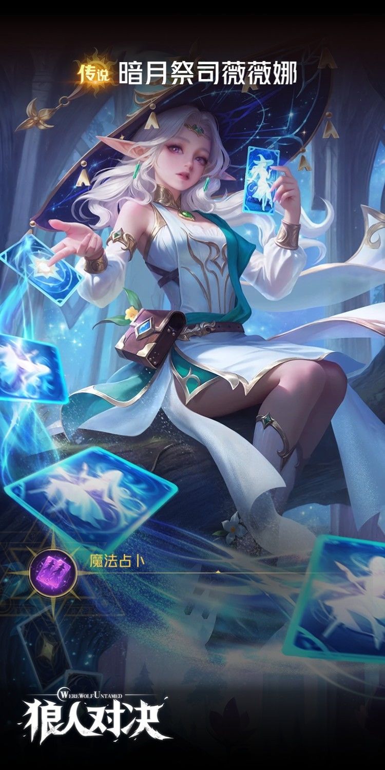 神树第二弹来了!!! 3