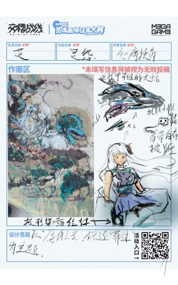 （荧）愿为人类，偿还罪过。